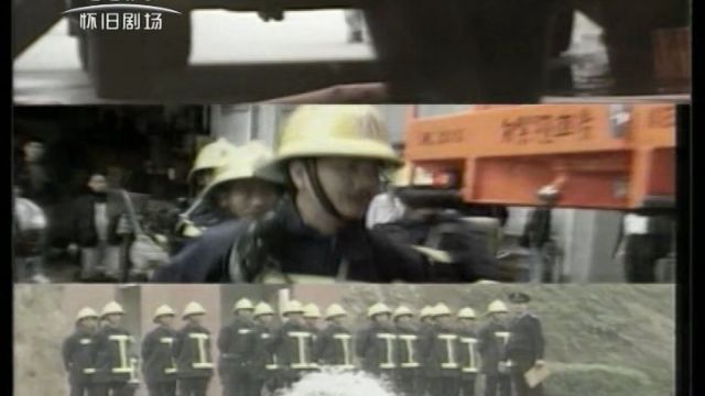 烈火雄风，国语，25集！