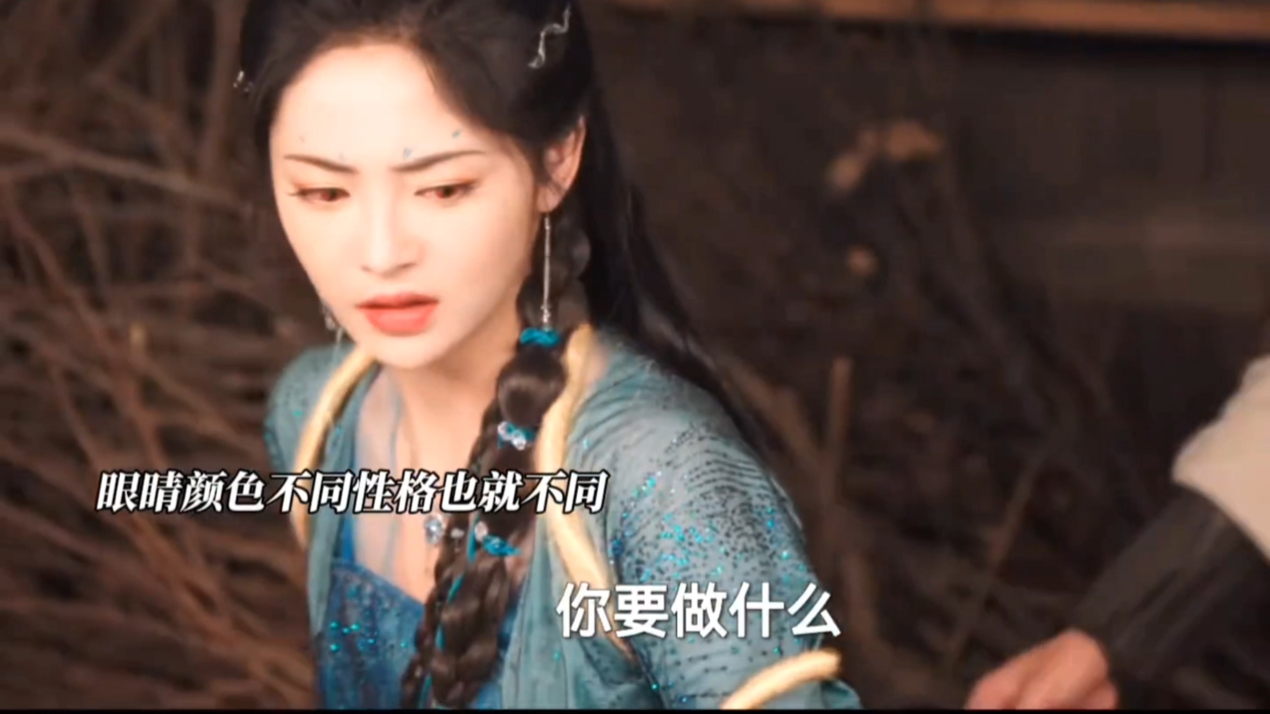 白月光，照天涯的两端(女妖变眼)