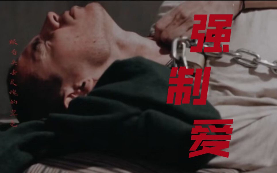 “他得不到我就囚禁我”丨疯批黑帮少爷x正直卧底警察《恩赐之地》