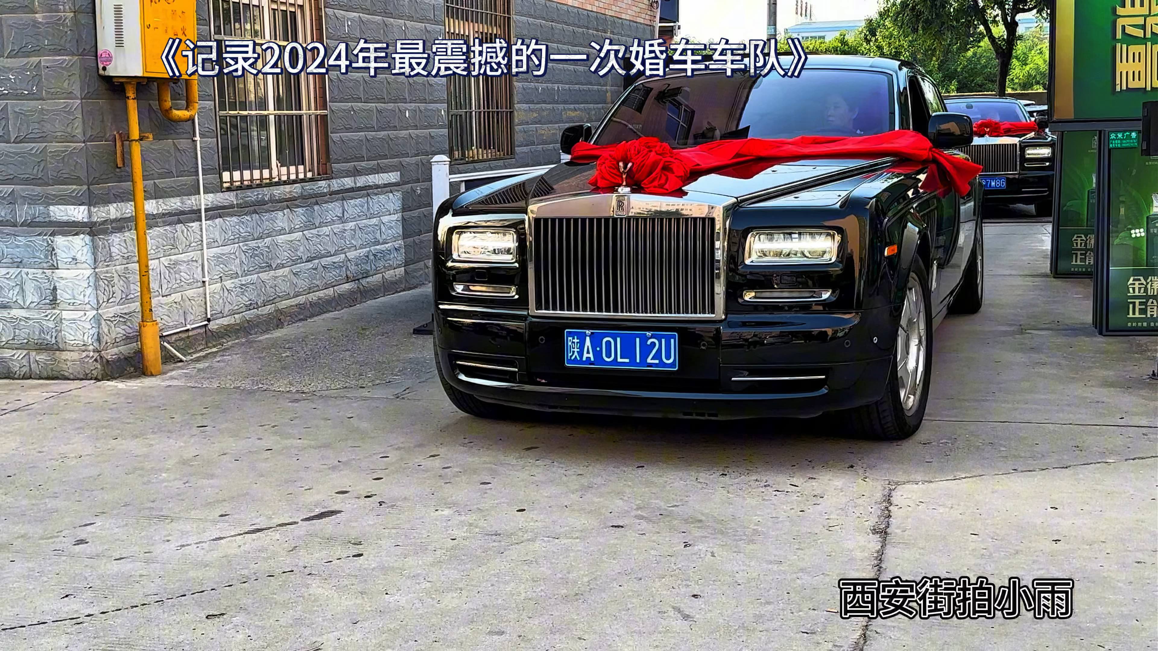 《2024年最震撼婚车车队》至今无法超越！这场面太强了！