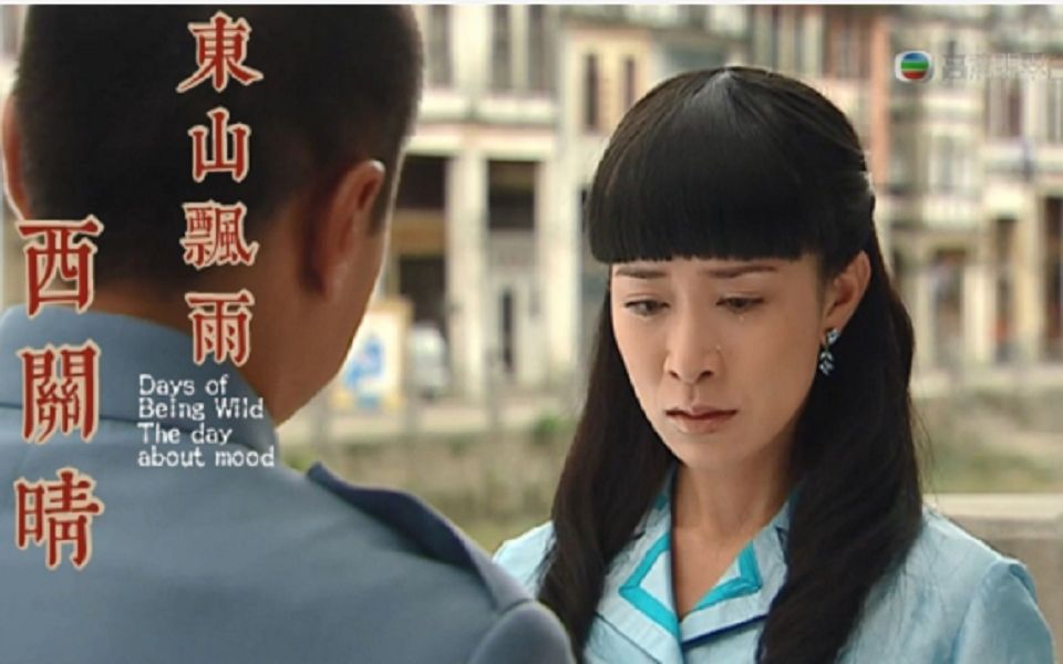 8分钟重温《东山飘雨西关晴》：同是亲儿子，一个如宝一个却如草