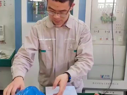 电能计量装置误接线分析