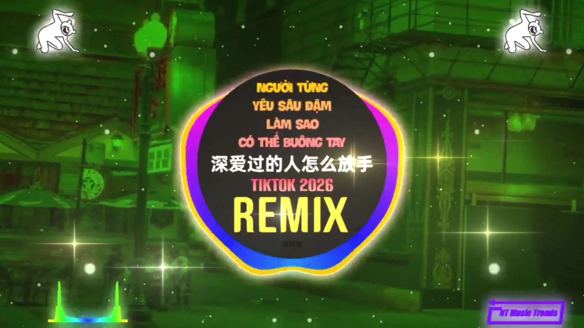 深爱过的人怎么放手？｜老板《深爱过的人》DJ版