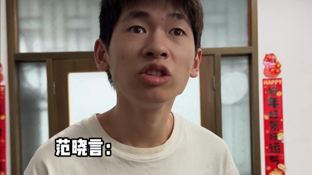 冰娇娇是护言狂魔