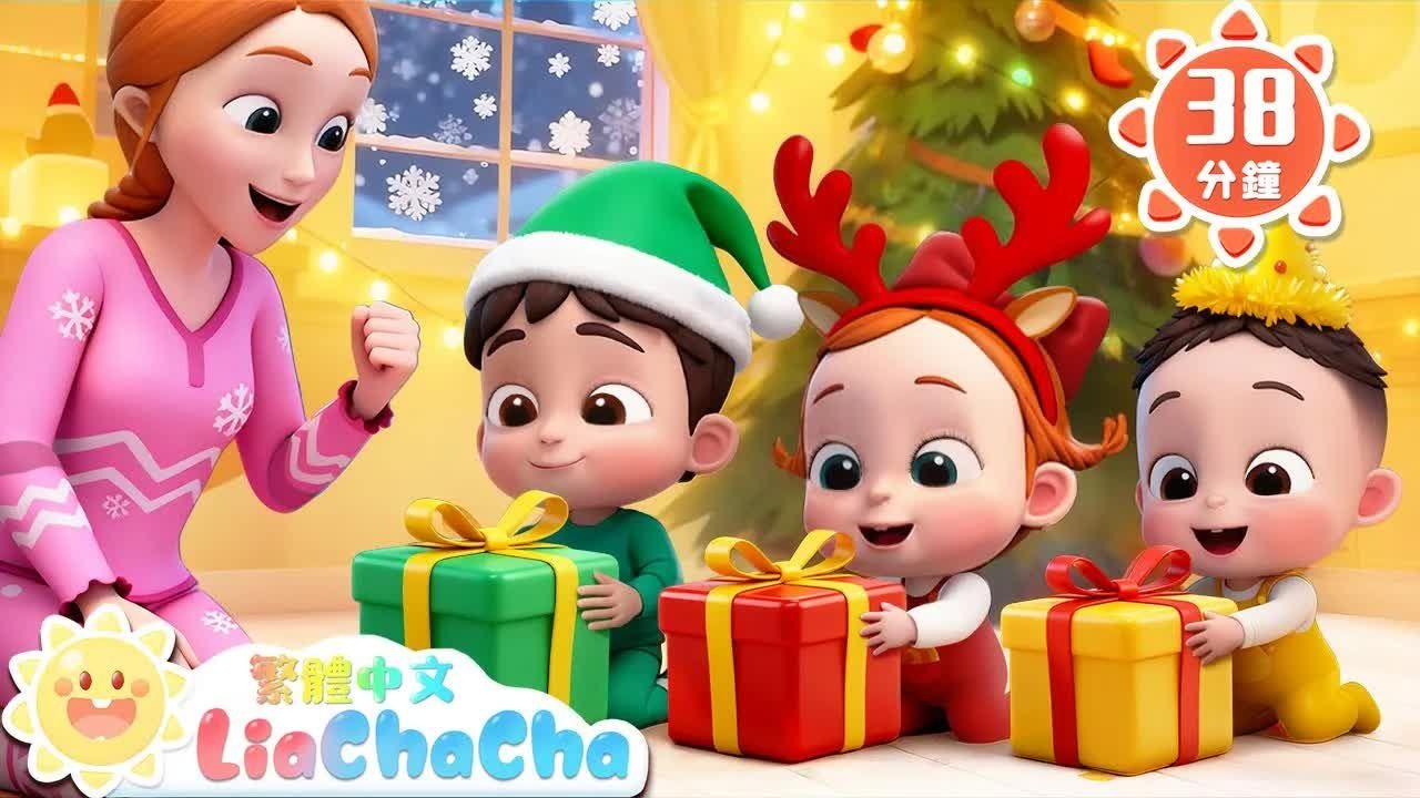 圣诞快乐🎄 圣诞儿歌We Wish You a Merry Christmas  经典儿歌童谣｜宝贝多米