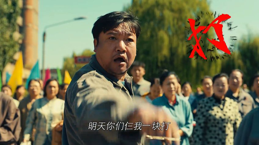 天杀的，笑到嘴抽筋！！！我愿称之为国产喜剧片天花板，贾冰演的《岁月有情时》太搞笑了！