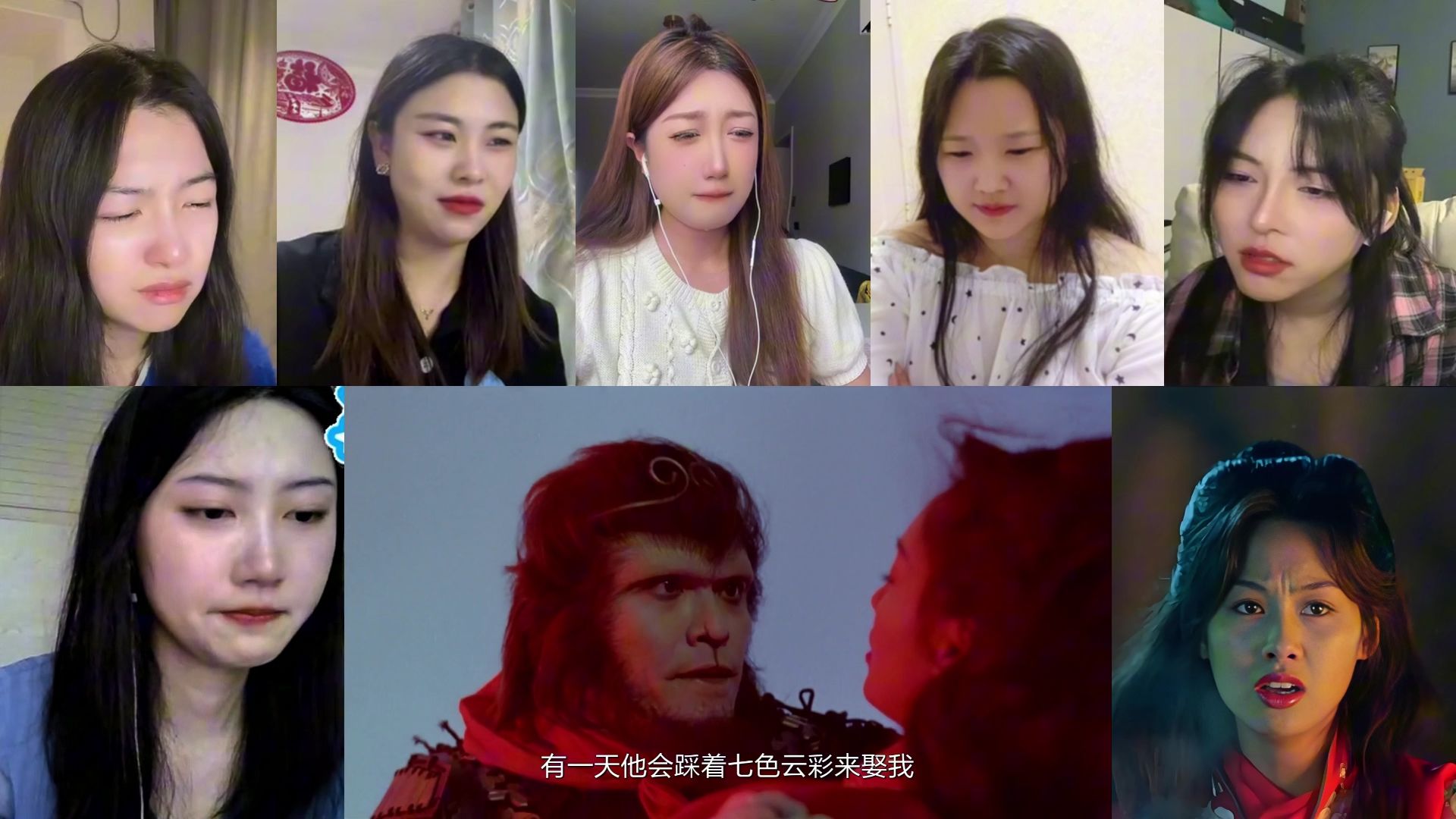 UP小姐姐大话西游之仙履奇缘精彩片段十一reaction[紫霞为爱而死，悟空因爱生恨杀死牛魔王]