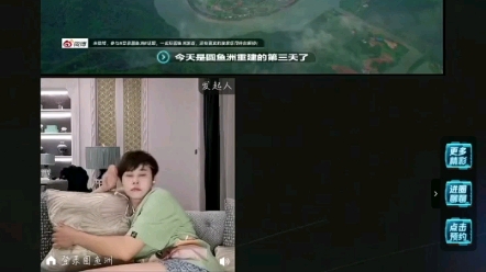 【王濛】登录圆鱼洲陪看 2022.7.29