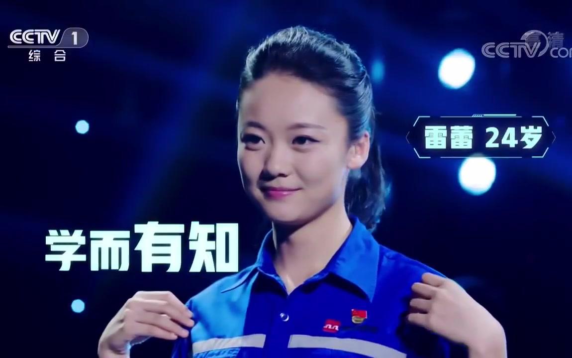 【央视】《加油！向未来》第三季（已完结）