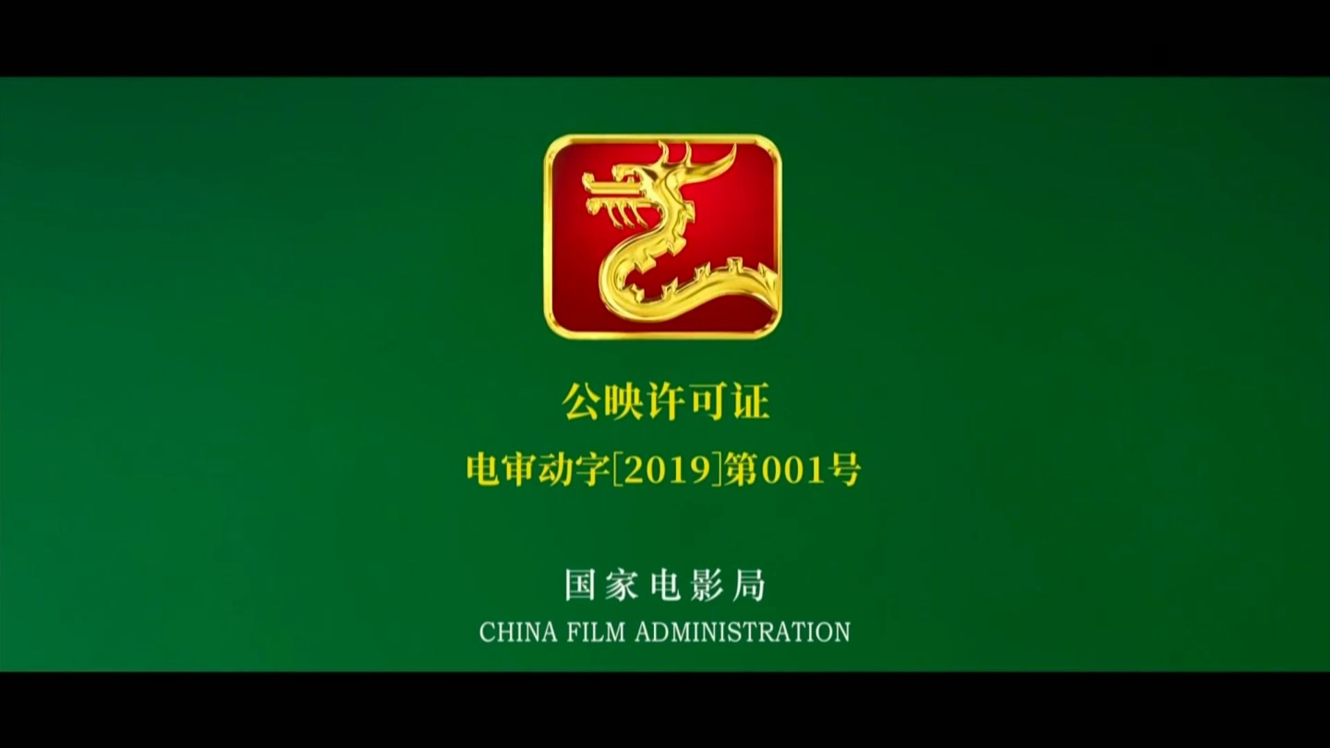 《97家有喜事》超清中字普通话版 无删减修复版 一口气看完全集