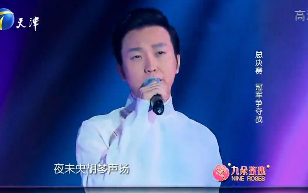 【李玉刚】第二季《国色天香》完全cut