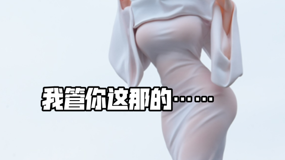 现在的幽灵都这么烧了吗？