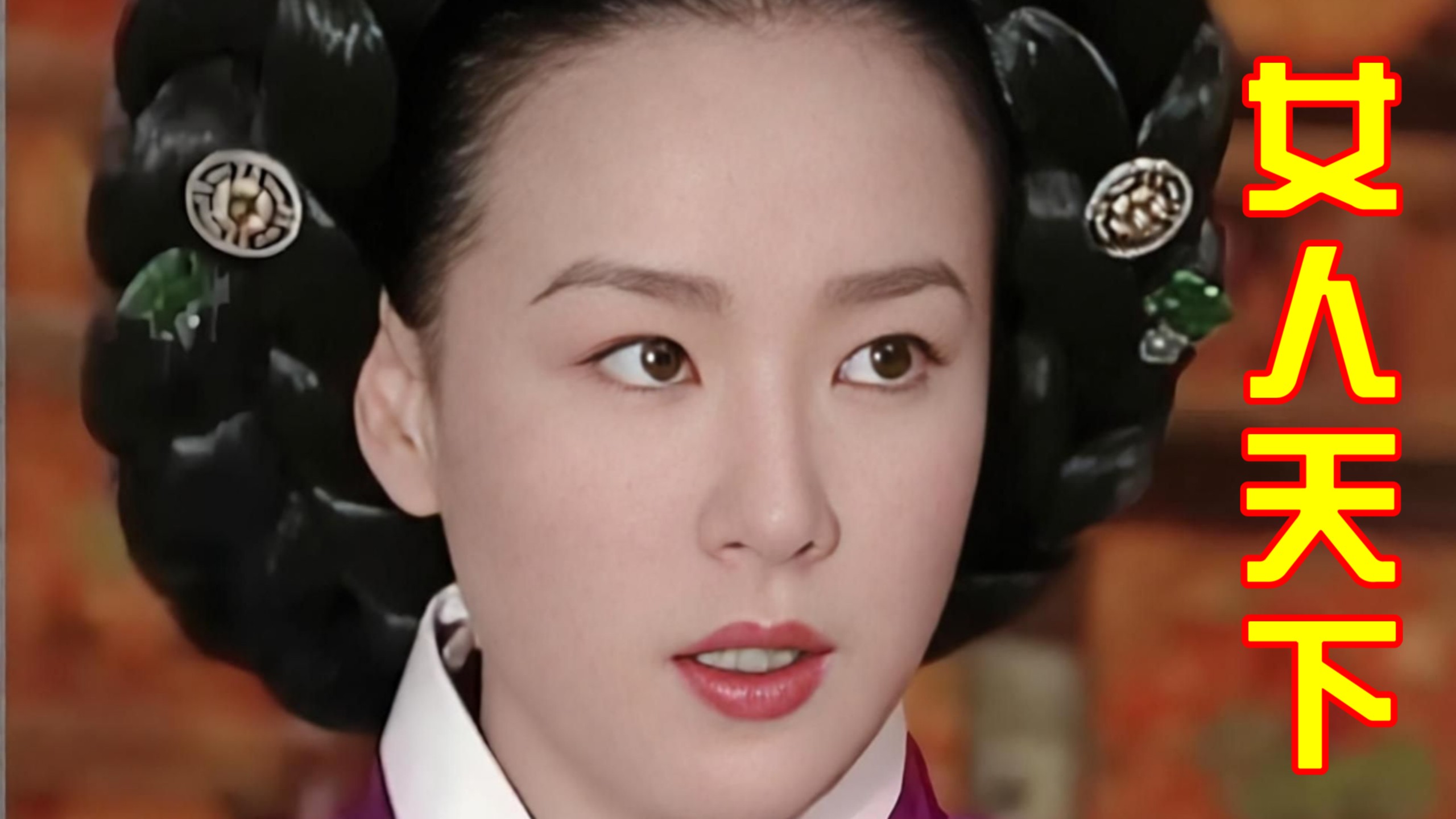 《女人天下》完整版1-64集（65~150集见置顶评论）