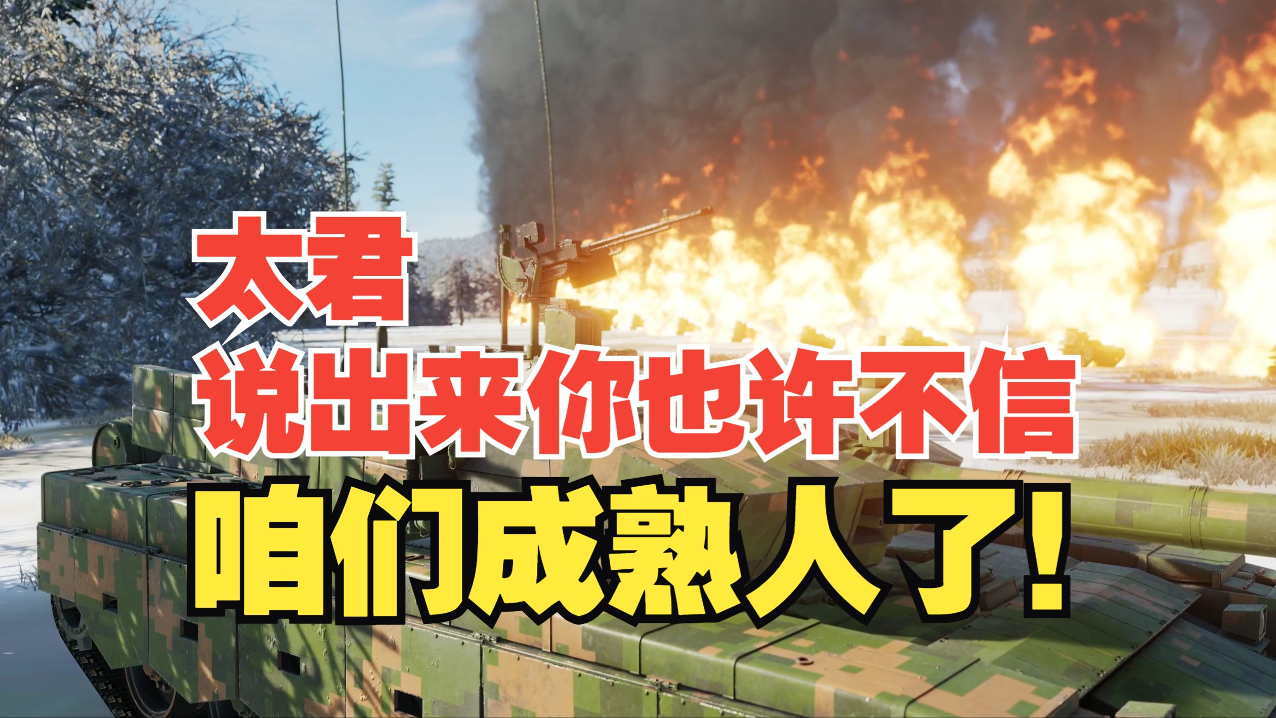 驰援抚远修罗场，熟人相见泪两行-【白山黑水1943】第十二集：熟人