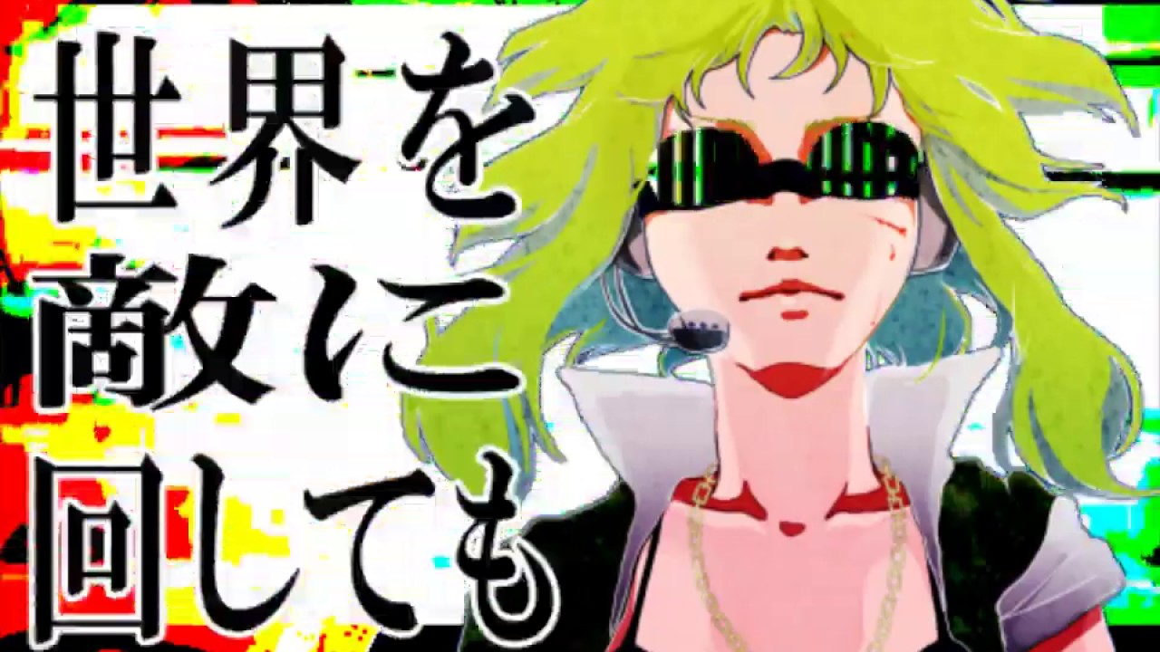 【补档】【有形ランペイジ】我们的16bit战争【feat.mami】