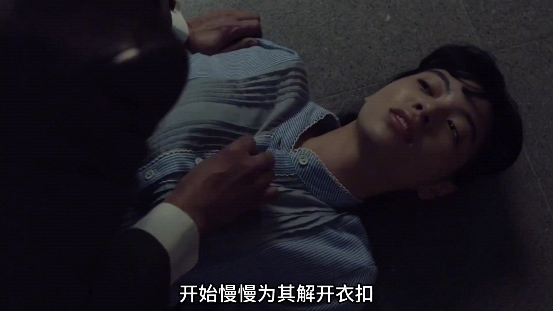 恋父女和暴力男纠缠不清的爱恋，一口气看完日本爱情电影《爱丽丝旅馆》