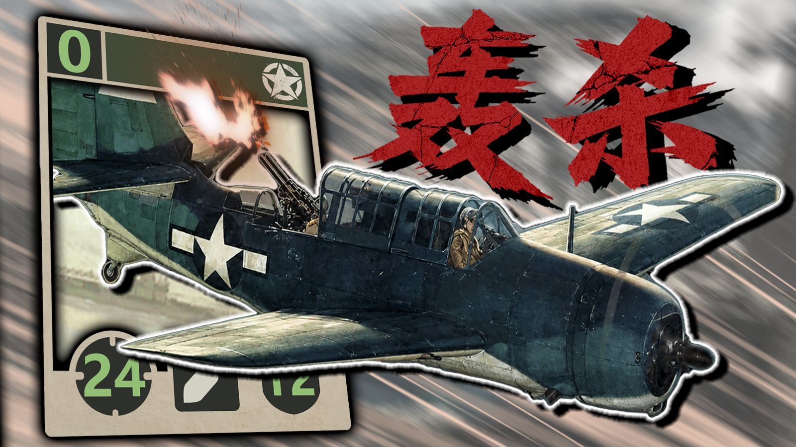 "冲上云霄吧——跳到24费的美国巨龙!"【KARDS解说】