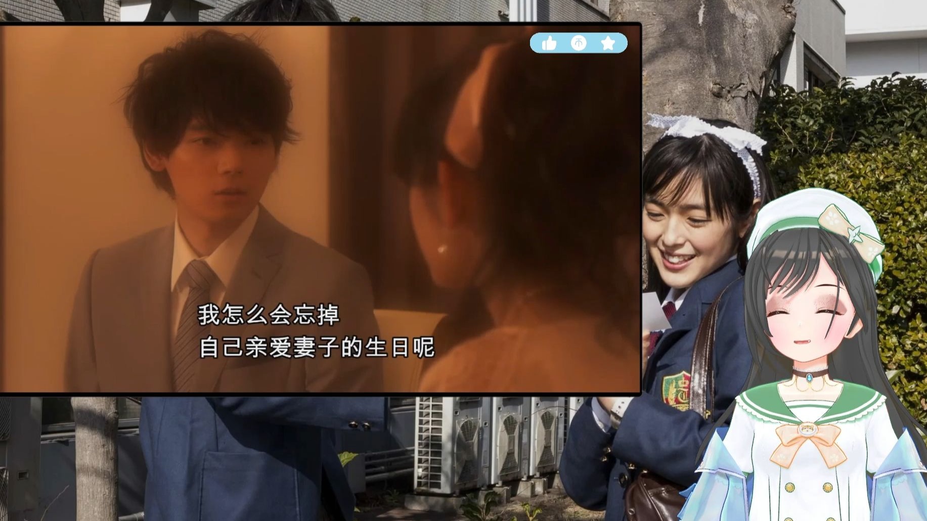 第一次看《一吻定情2》第十六集|现在想想琴子怀孕应该是直树有蓄谋的