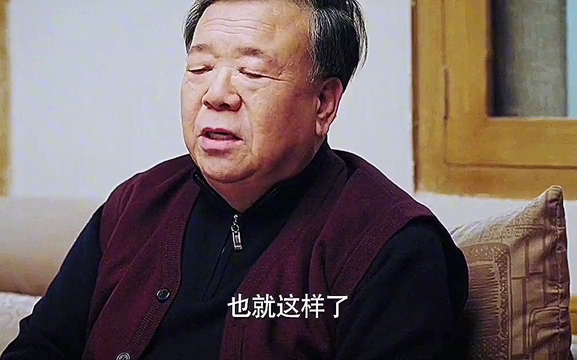 高兴的酸甜苦辣；大结局之有情人终成眷属！