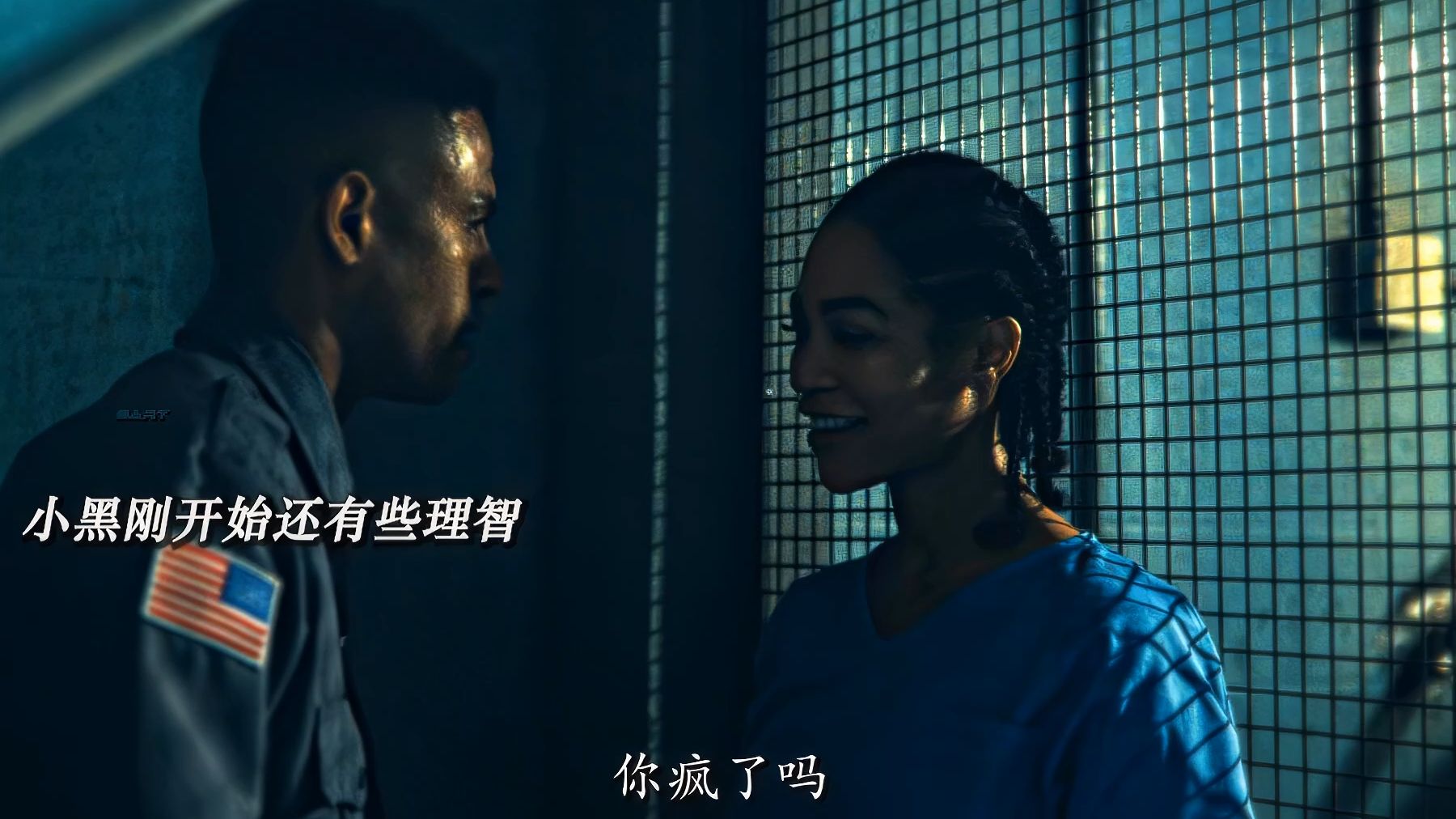 色字头上一把刀，别被小头控制大头了