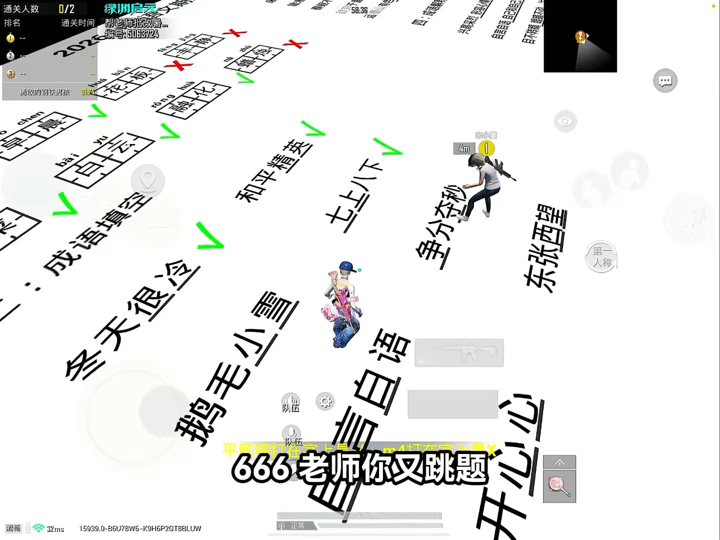 带朋友玩绿洲让她爱上游戏