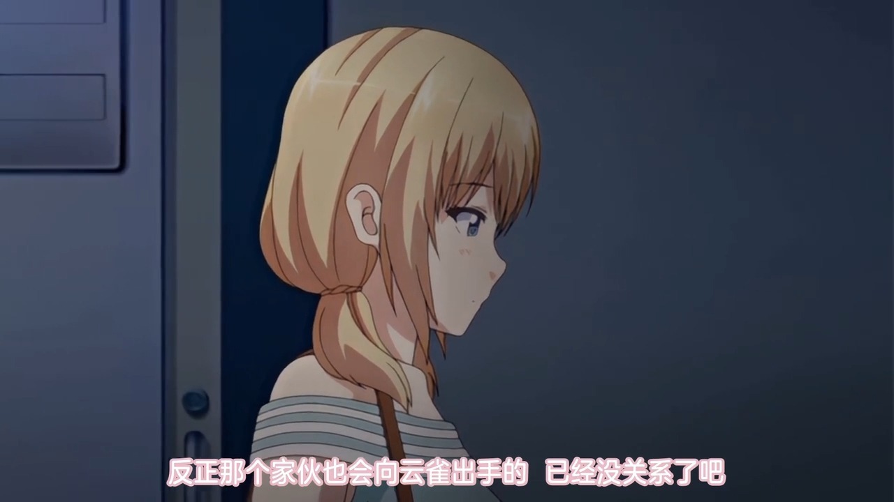 白衣天使蓝色病人7