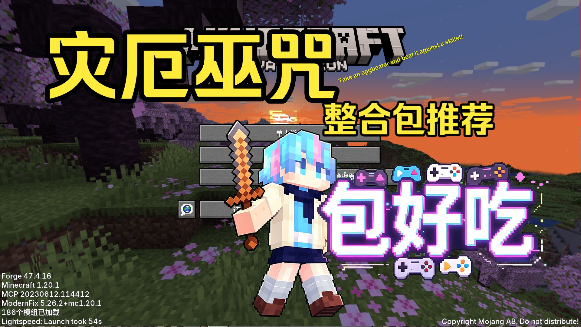 【包好吃】灾厄巫咒——学习诡厄巫法的不二之选