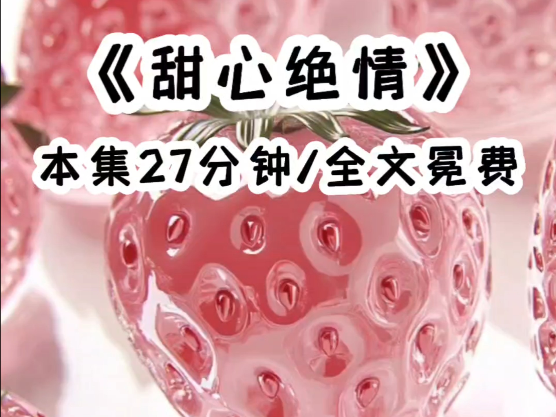 (已完结)难产当天我被去母留子，可孩子刚被抱走，被认定死亡的我却奇迹般活了下来，又生下一对龙凤胎，4年后，成为业内著名医师的我接到了一台霍家小少爷的手术