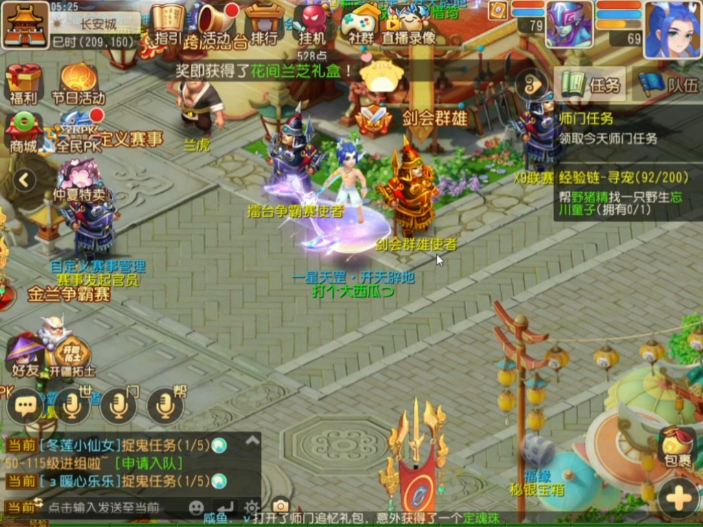 分享一下自己龙宫号的配置以及一些调号建议