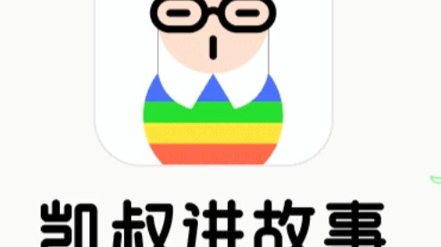 西游记少儿版-儿童睡前故事
