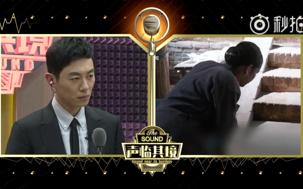 朱亚文声临其境花絮合辑