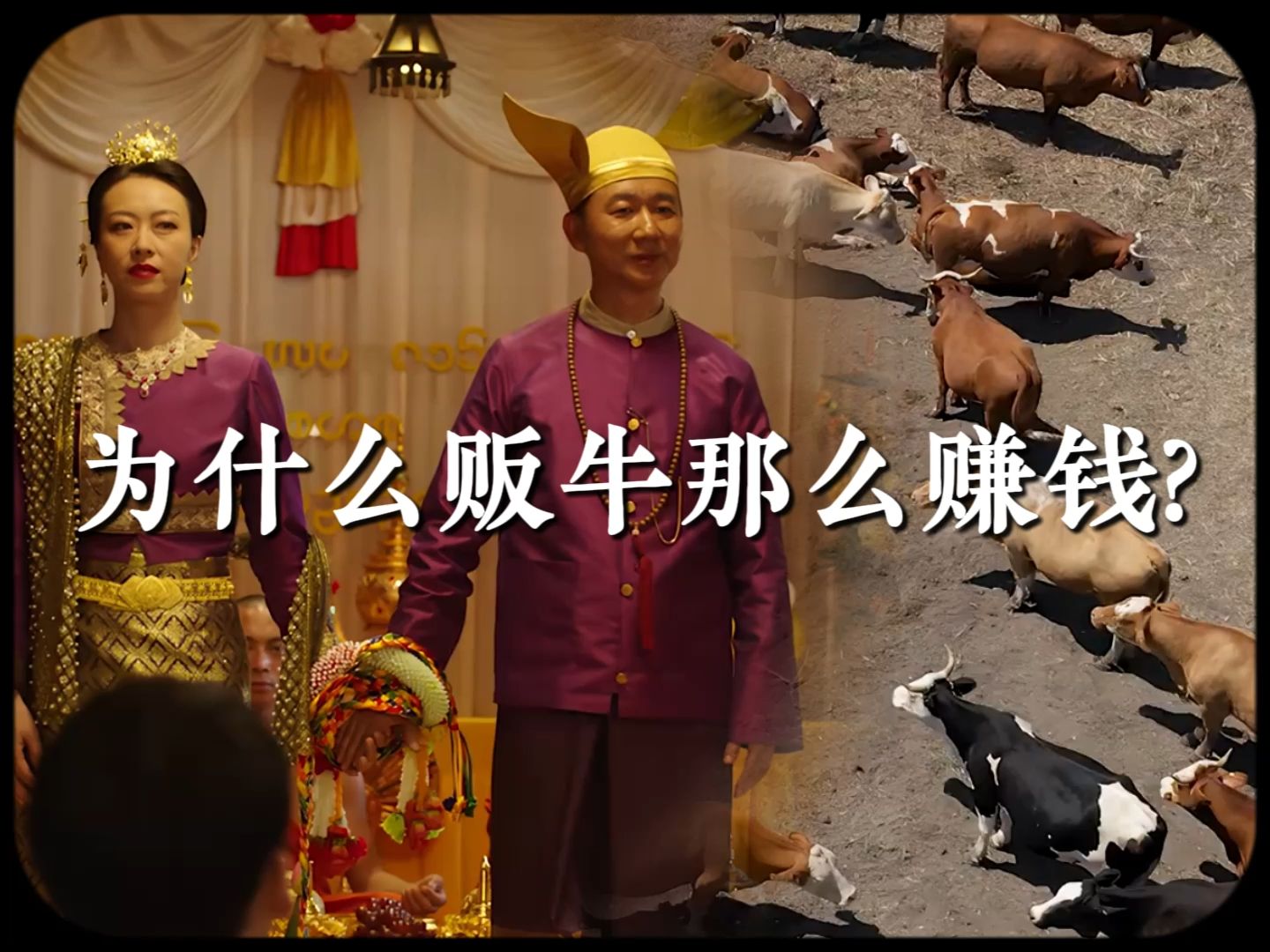 《边水往事》剧中不理解的内容，书中都能找到答案