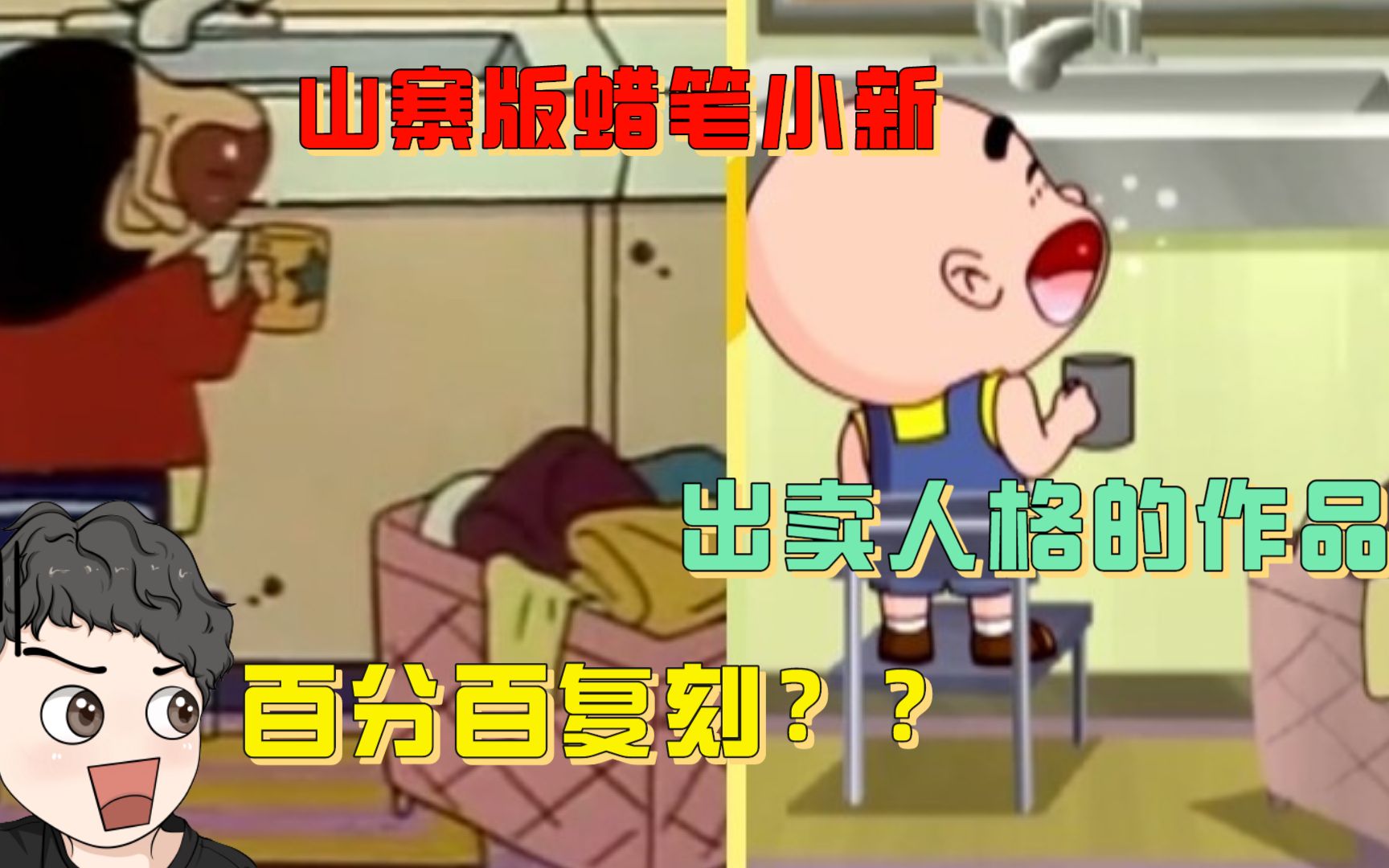剧情抄！台词抄！分镜抄！国漫害群之马作品--大嘴巴嘟嘟【周余】