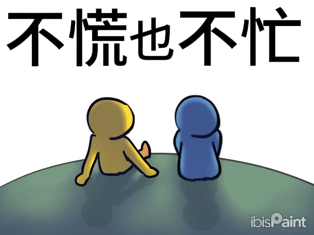 《水手公园》- GALA 高中生自制动画短片