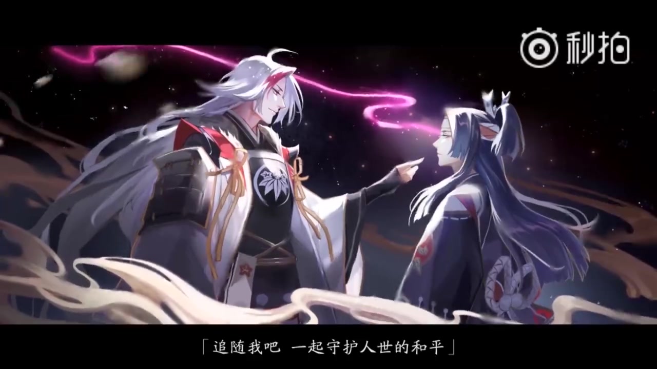 【阴阳师/光切】源赖光与鬼切的官方剧情整理，感受下甜甜的暗恋时间线