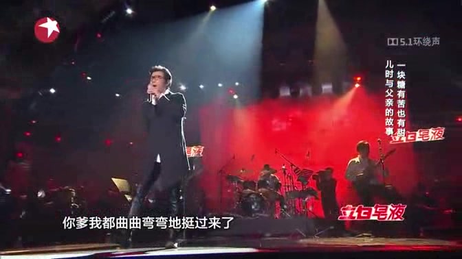 中国之星回顾：【子曰秋野】乖乖的