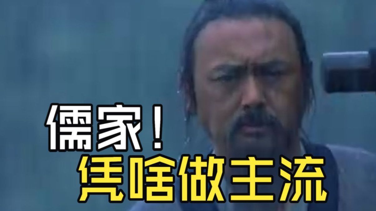 深度| 孔子一条丧家犬，凭什么影响中国2000年！