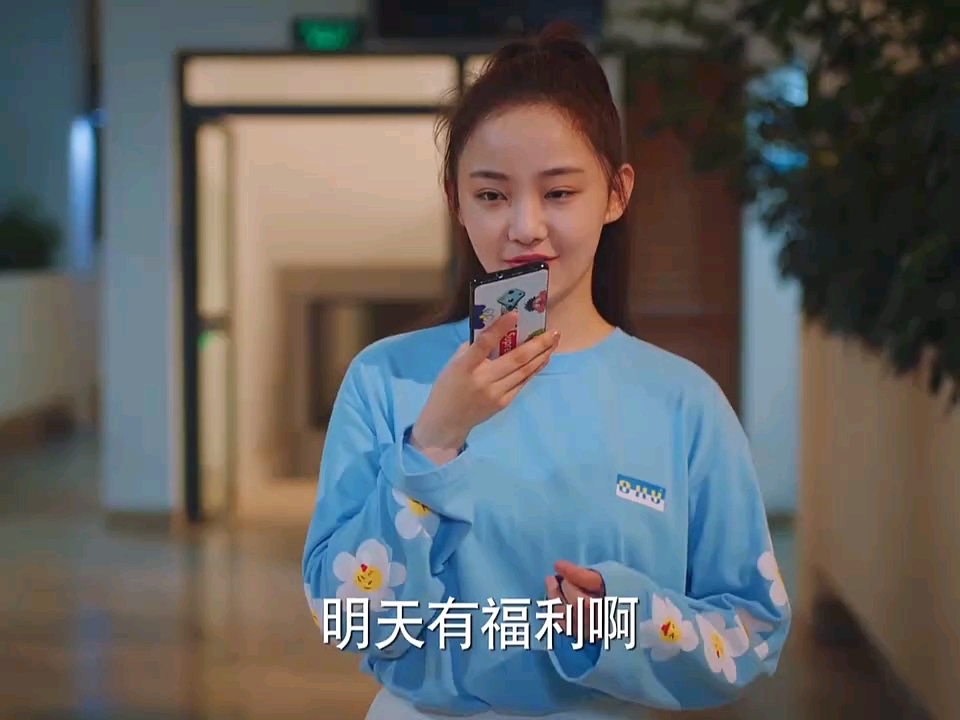 你好对方辩友2