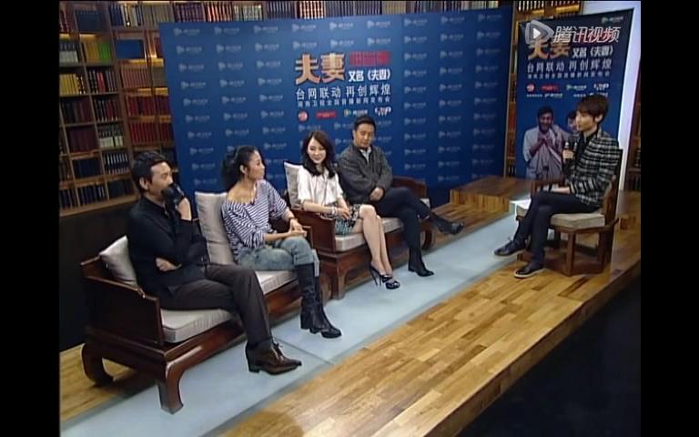 【陈数】名人坊之《夫妻那些事》剧组cut