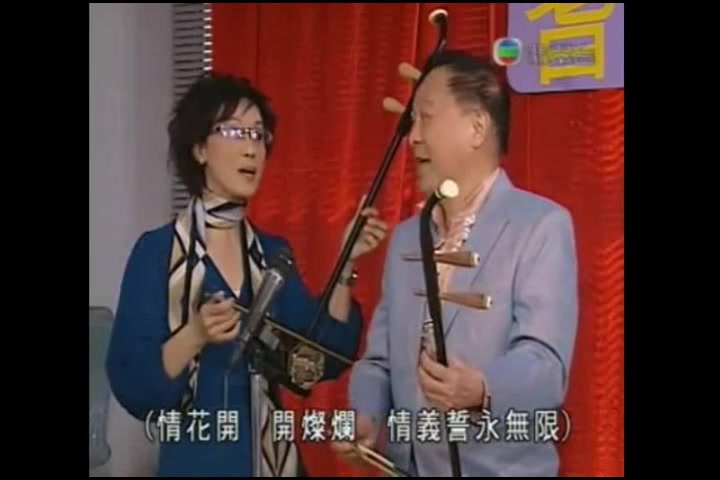【Joyce盖鸣晖】-《高朋满座》《水发胭脂》《欢乐满东华2003》……