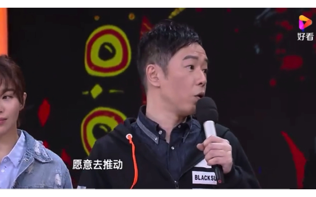 黄贯中串客天天向上———beyond乐队中最受女生欢迎的竟是他