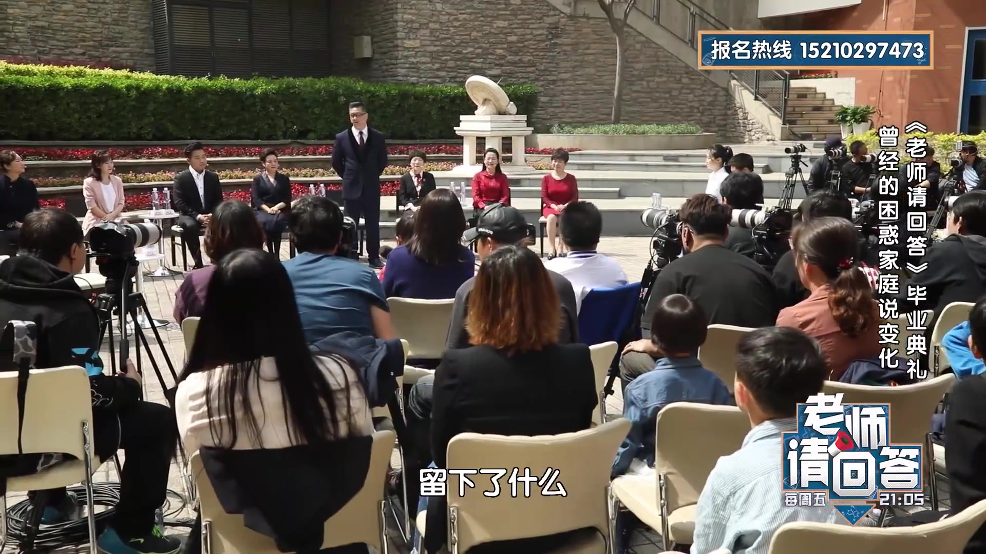 老师请回答（合集）