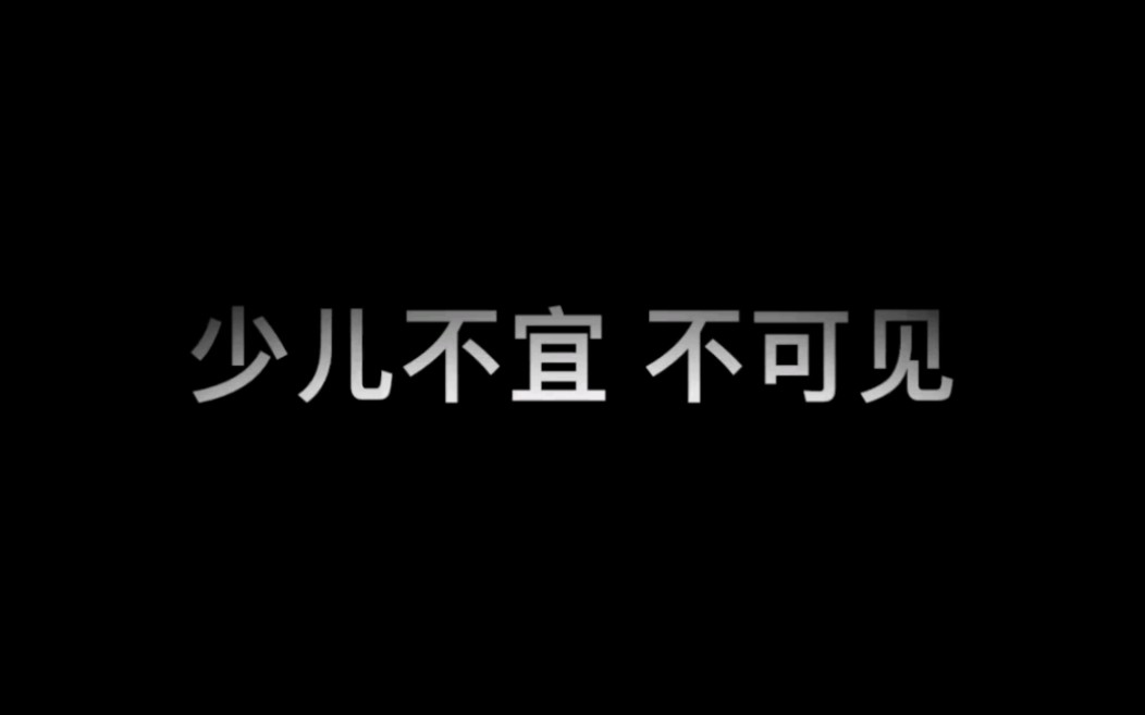 割包皮完整视频