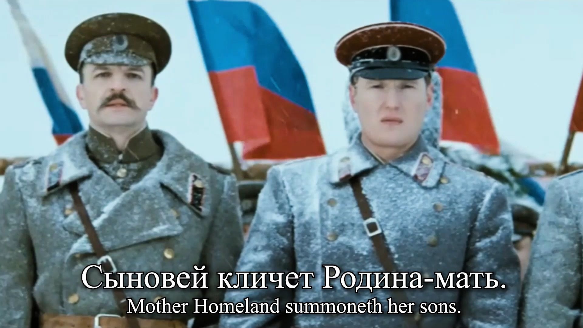 【俄国白军版】斯拉夫女人的告别 Прощание славянки White Army Version