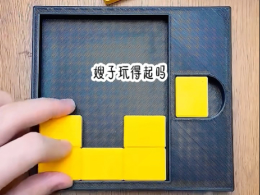 小说推荐《回声点头》