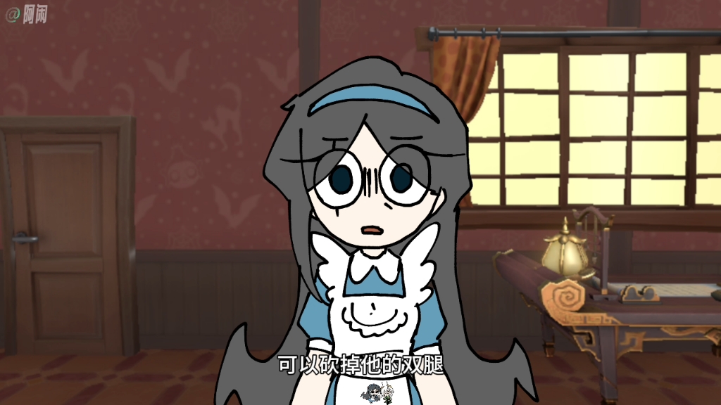 迷因