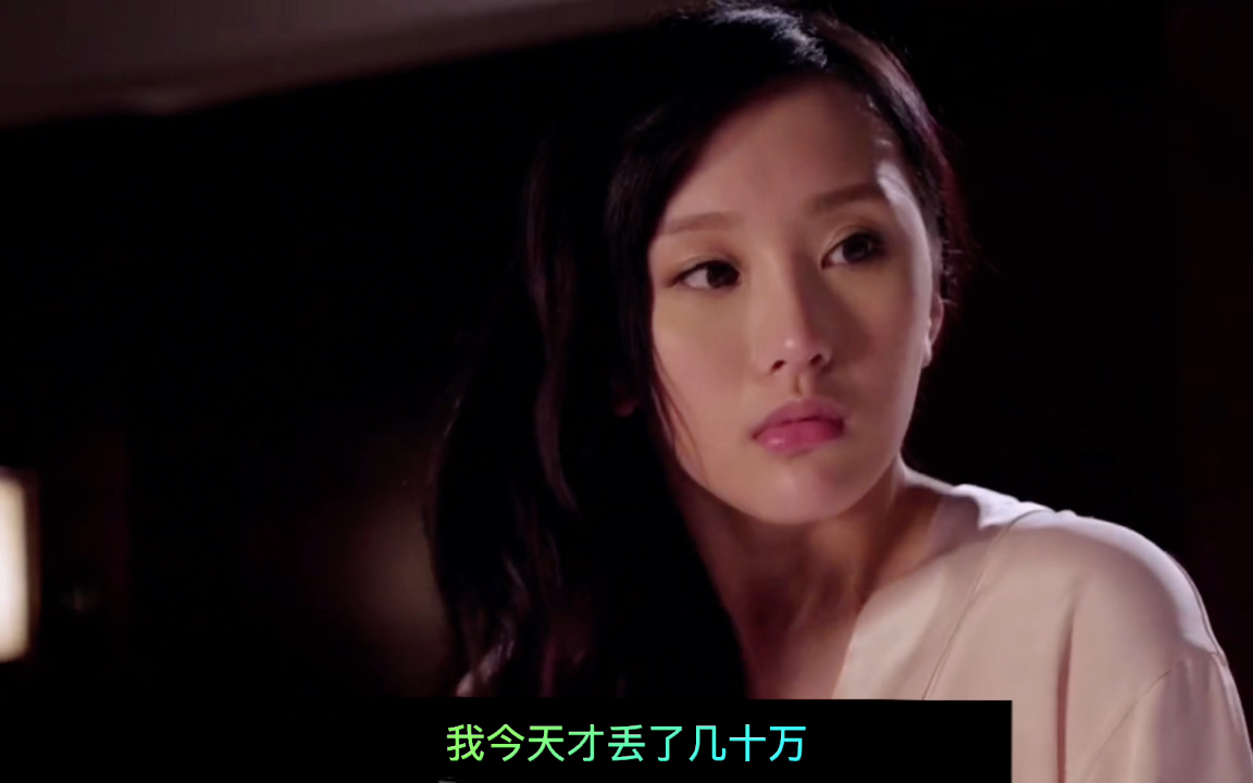 反贪风暴：黄警司强迫羞辱美女，拿钱往她脸上砸，美女竟然连人格自尊都丢了！