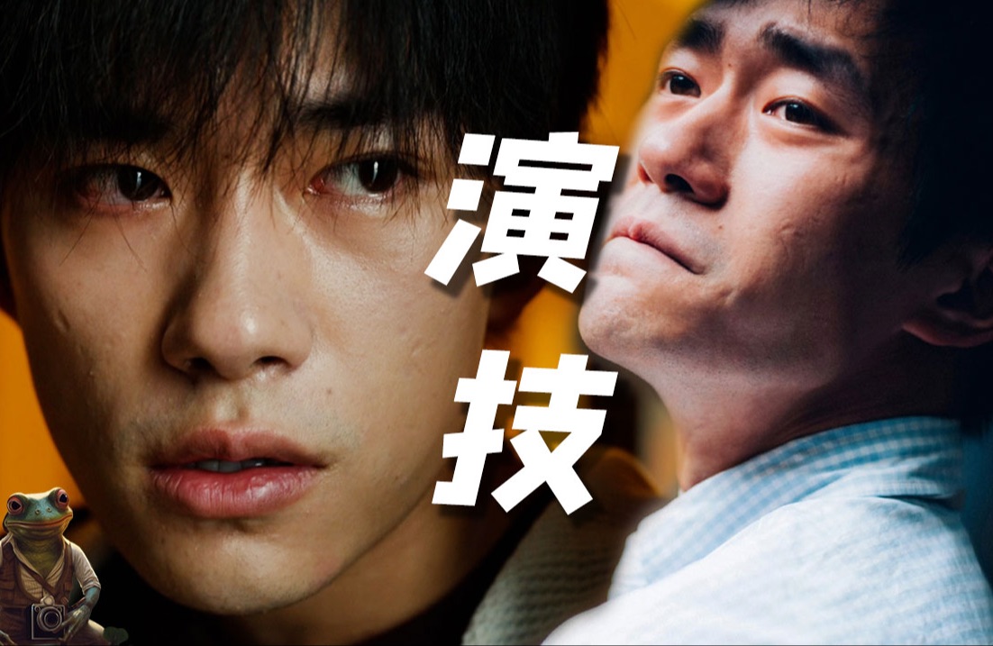 流量小生扛起了“演技”！这才是演员的成长！——《送你一朵小红花》
