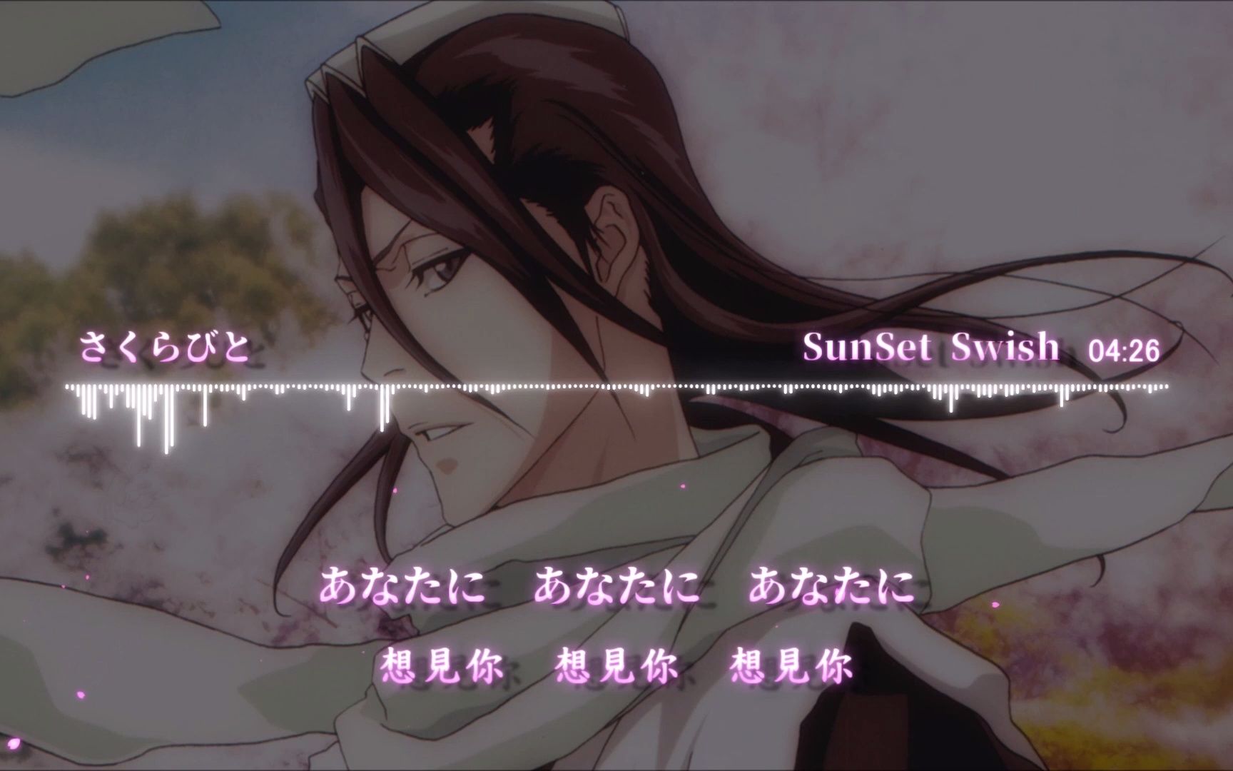 【中日字幕】BLEACH 死神 ed21「さくらびと」SunSet Swish