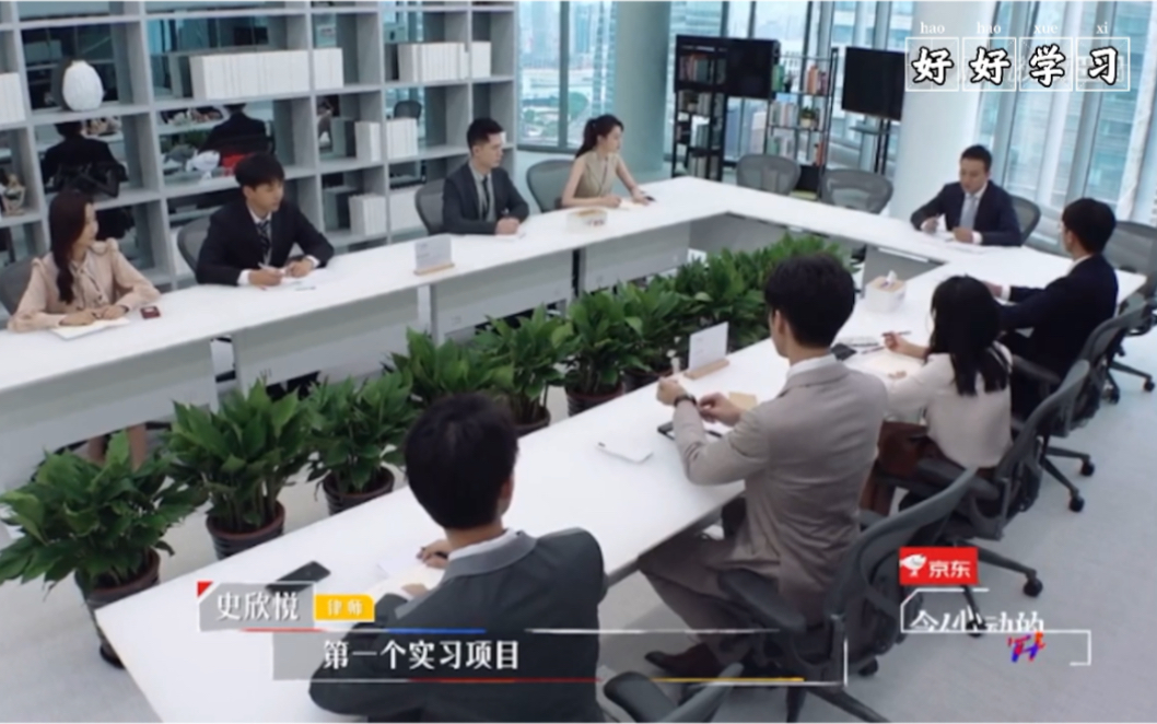 【令人心动的offer2律师篇】实习生&amp;带教导师&amp;课题案件cut